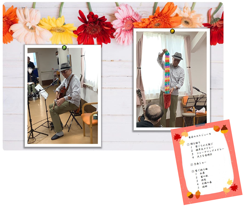 秋の音楽会を開催しました。