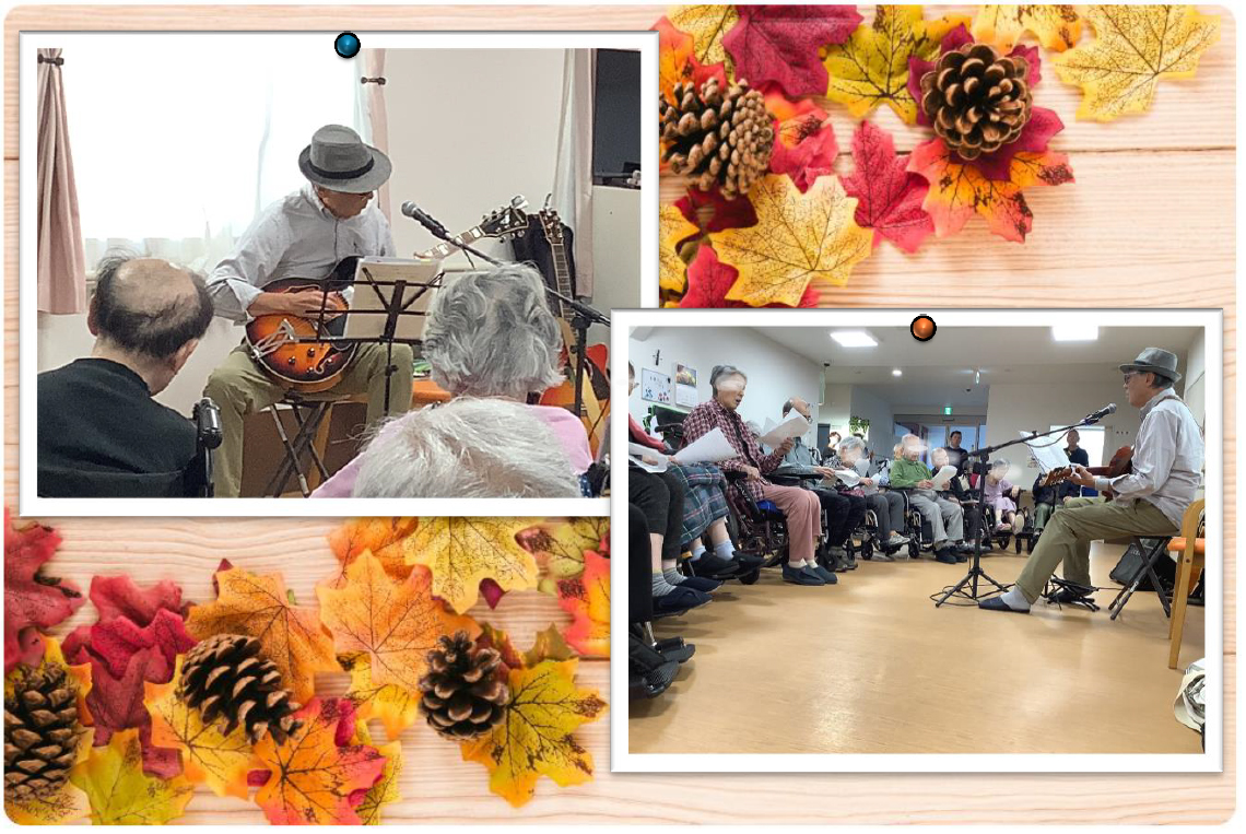 秋の音楽会を開催しました。