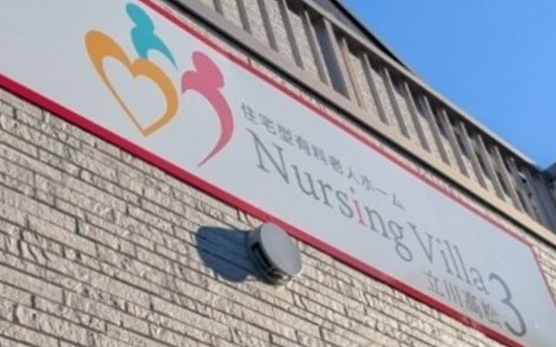 歌の会をしました🎤＆看板つきました。