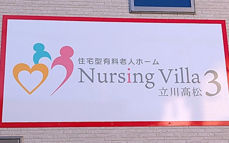 歌の会をしました🎤＆看板つきました。