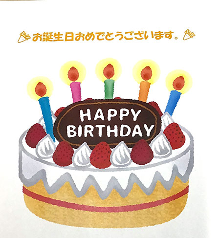 誕生会をしました