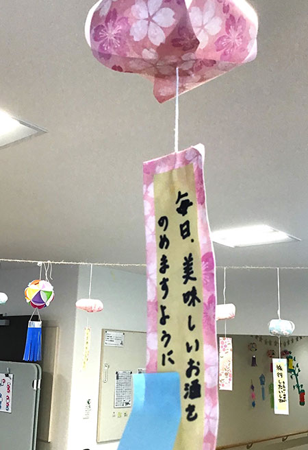 【1号棟】七夕の会をしました。