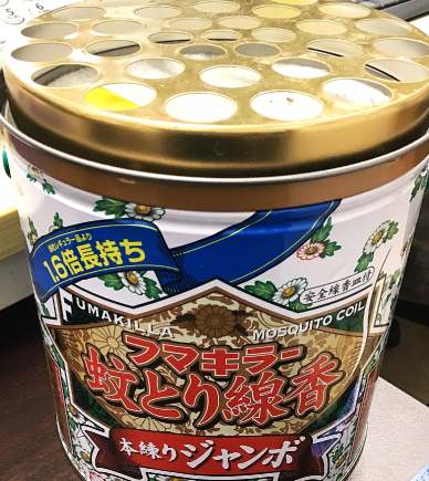 【1号棟】夏